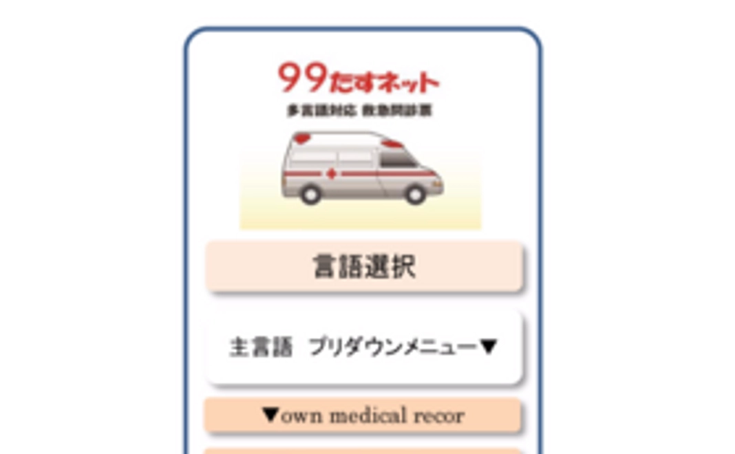 【プロジェクト応援コース】