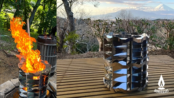 煙が出にくく環境に優しい 災害時にも活躍する焚き火台