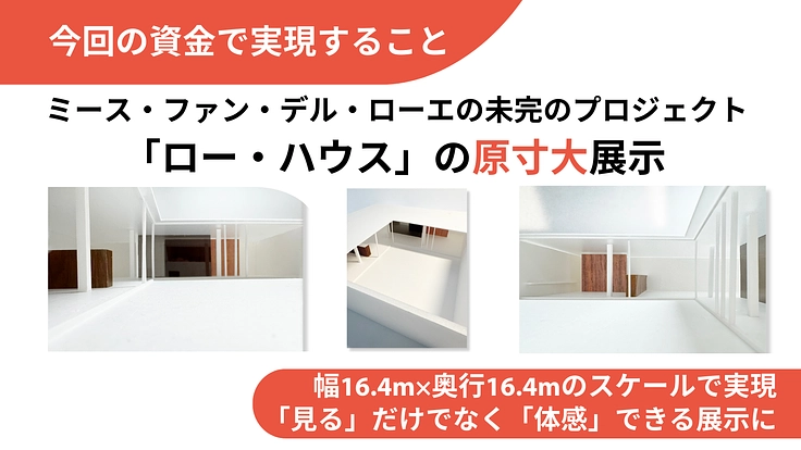 国立新美術館|時代を映す、挑戦的でダイナミックな展示をこれからも 4枚目