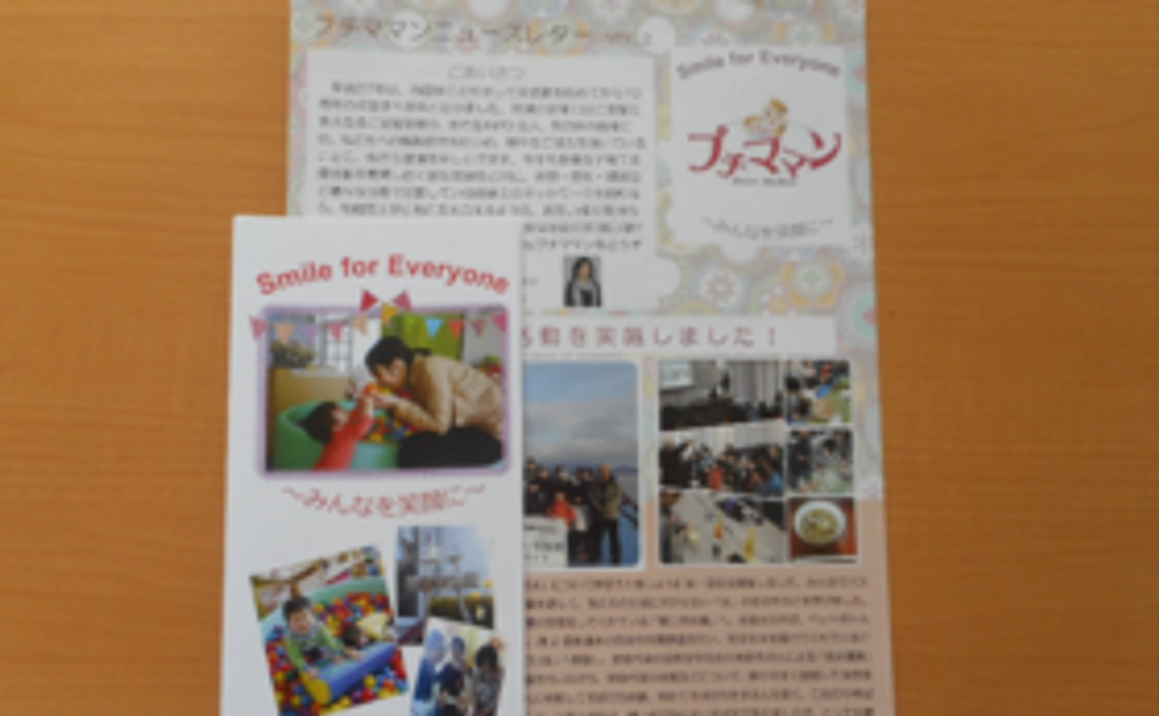 感謝の気持ちを込めたお手紙＆プチママンセット