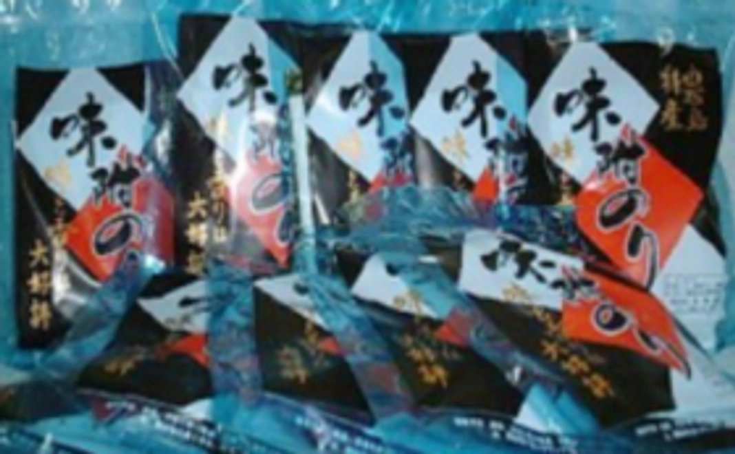 しらいし海苔 10枚入り小袋 10袋