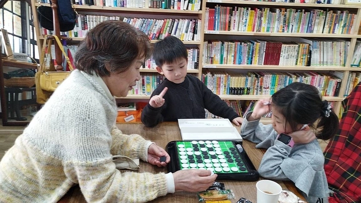 みんなのコミュニティスペース「chouchou」サポーター募集