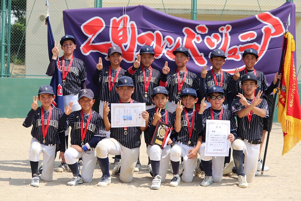 第17回海峡都市ドリーム旗争奪夏季大会　優勝