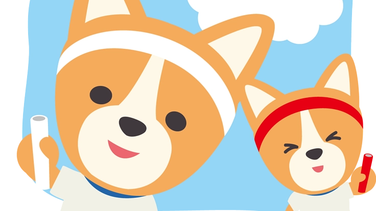 わんわん運動会