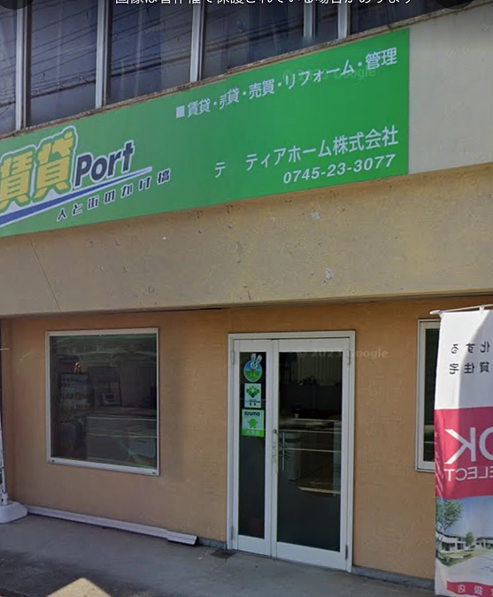 チラシご協力店ご紹介　有難うございます