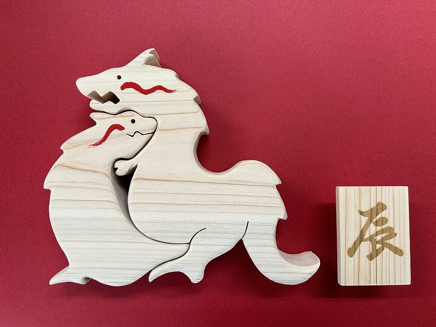 あけましておめでとうございます！２０２４年も頑張ります！