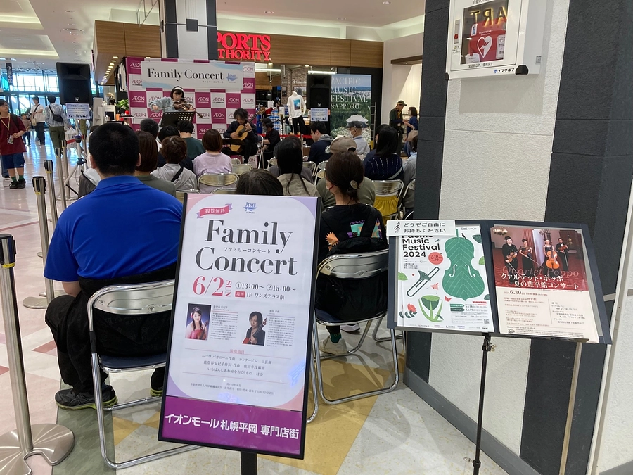 PMF2024プレイベント第2弾を実施いたしました！