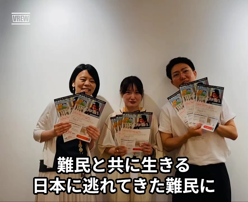 【応援メッセージ】趙珉技様（つなぐいのち基金常務理事）、江坂珠生様（㈱LIFULLサービス企画）