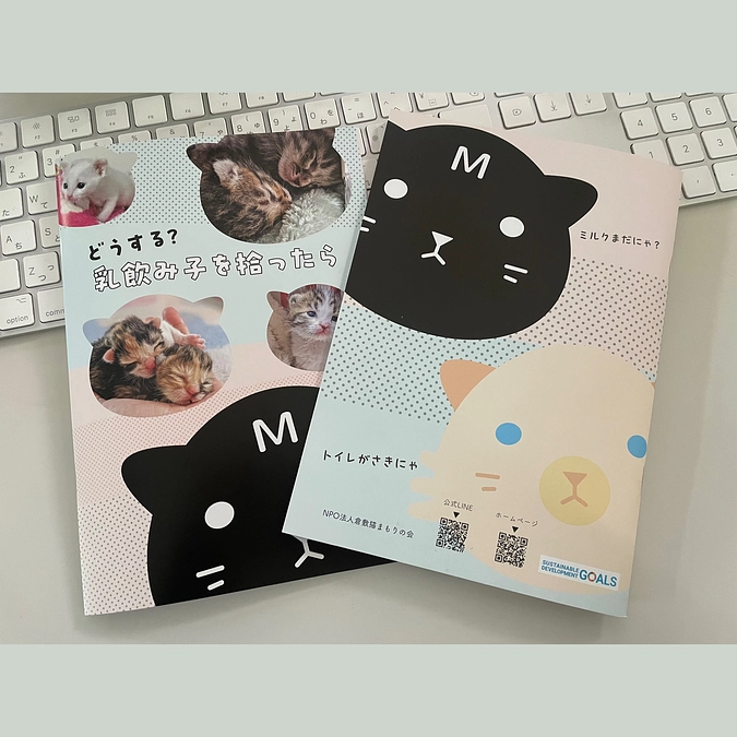 ２０２４年４月　活動報告