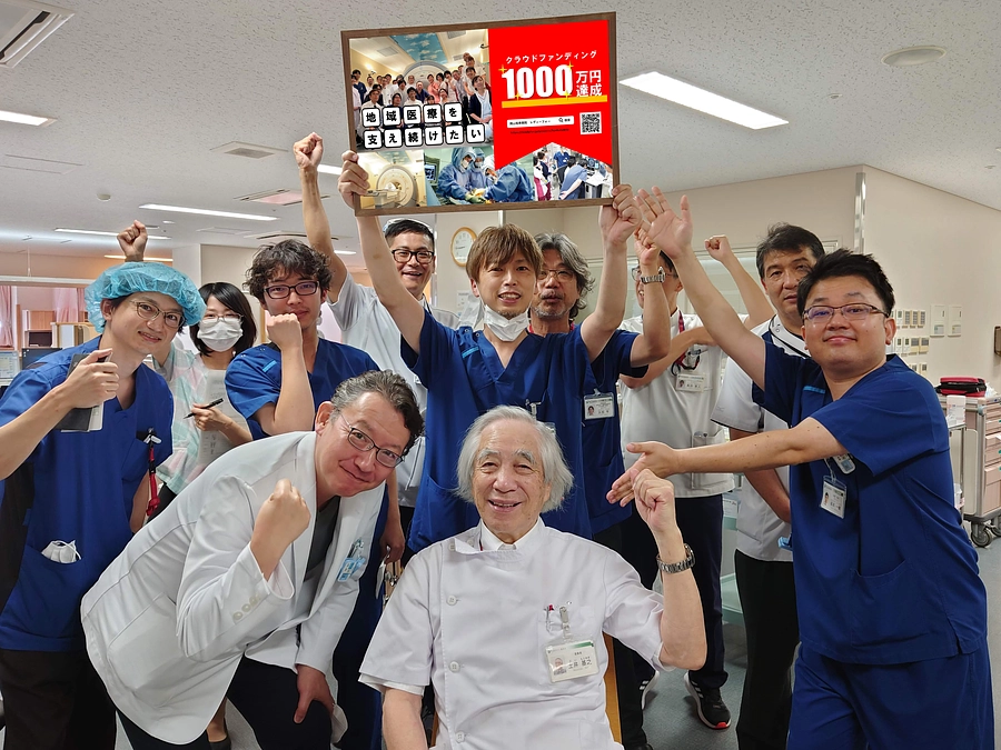 有難うございます！ 1,000万円達成しました！！