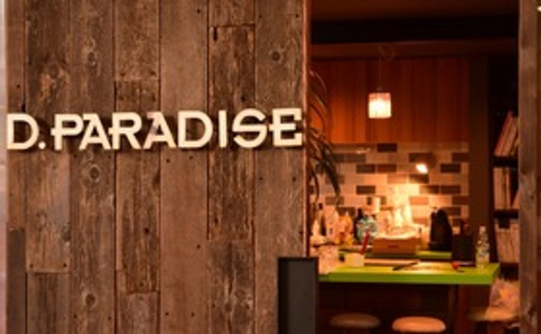 お気持ち応援　3,000円