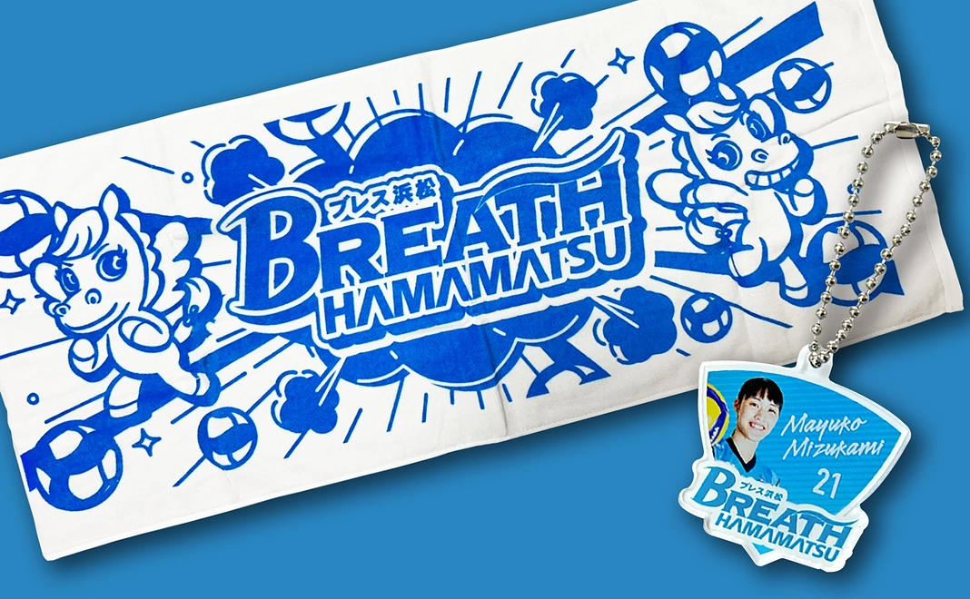 ブレス浜松　タオル＆選手アクリルキーホルダー