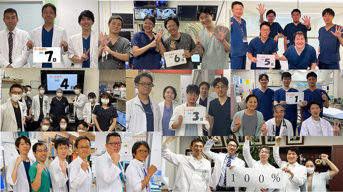 本日最終日残り12時間！