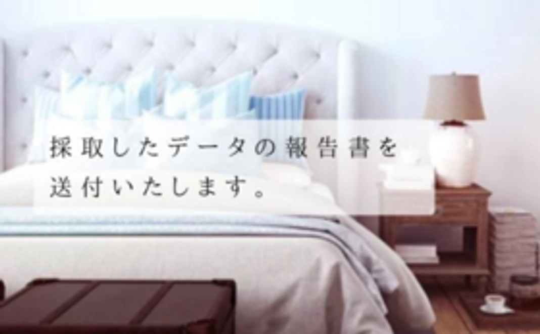 ＜インテリアの可能性を広げる！＞お気持ち応援コース