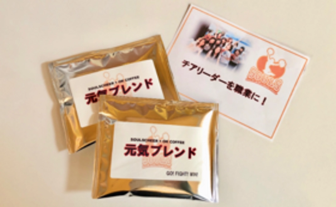 ②SOULSオリジナルギフトプラン