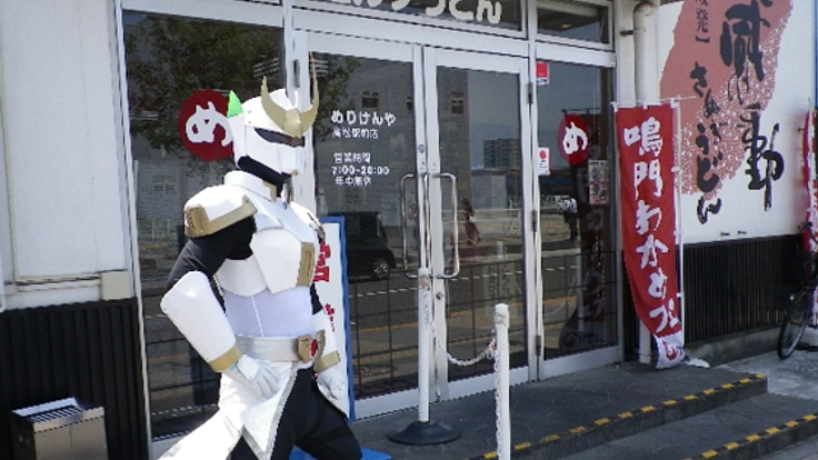 うどん騎士テウチオン！外国人向けの讃岐うどん紹介冊子を作成！