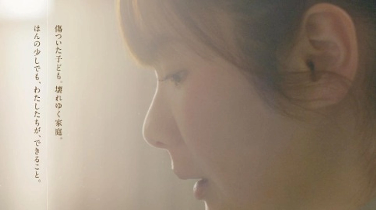 【活動レポート】映画『ほどけそうな、息』上映会 in 鳥取