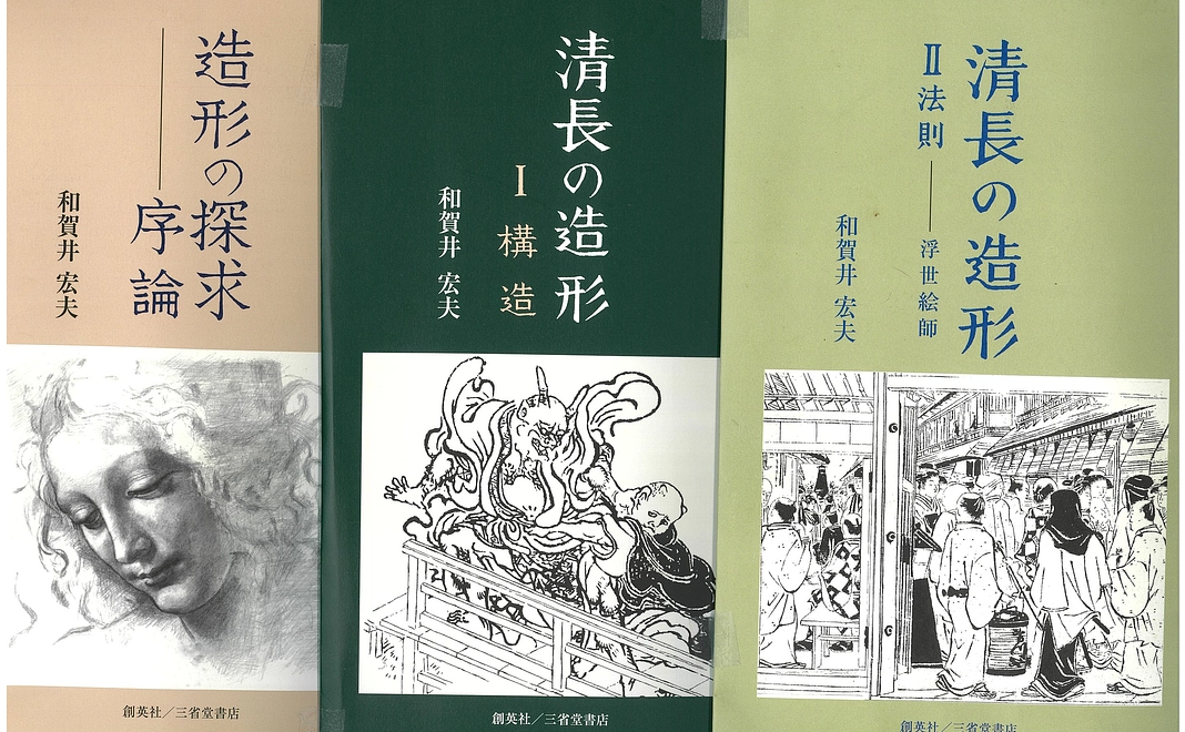 2口　前の出版物三冊も加えて進呈