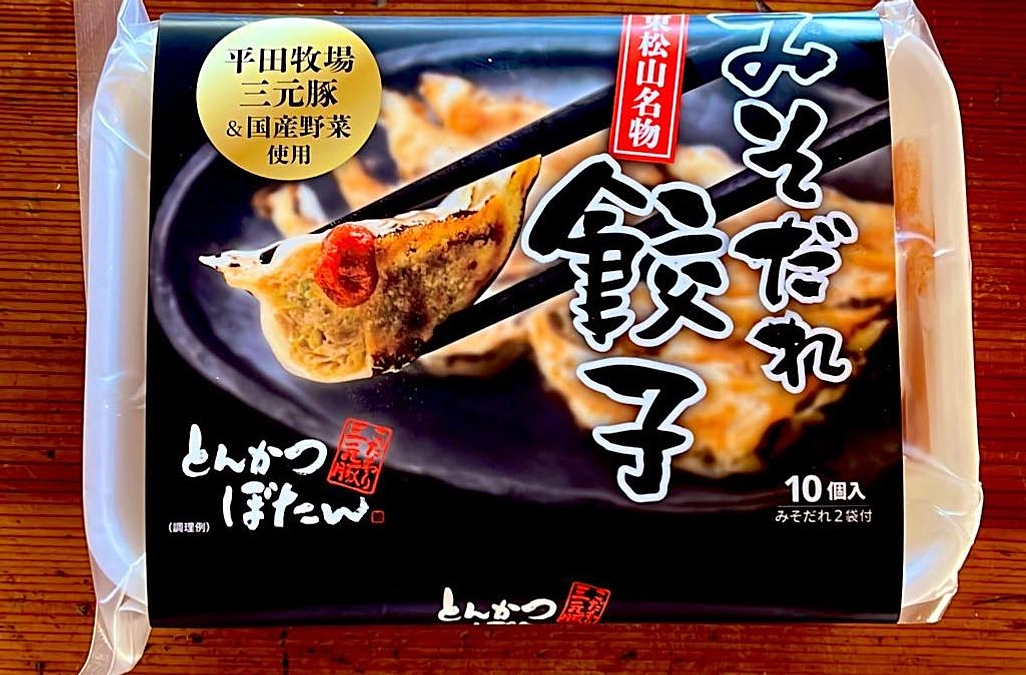 【ひがしまつやまプライド認定】東松山名物　みそだれ餃子