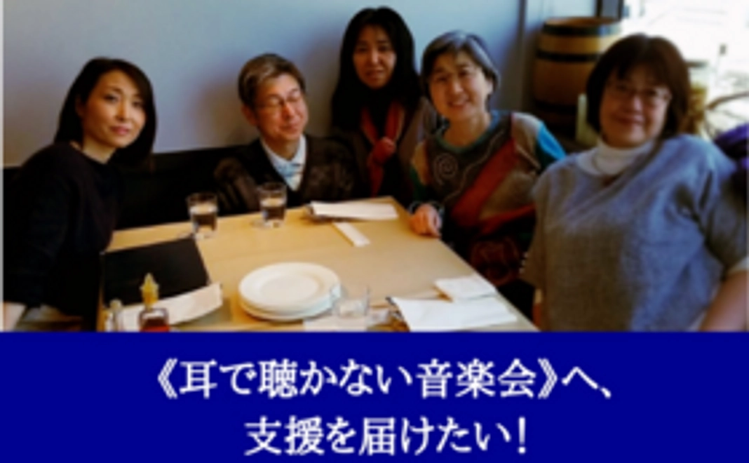 MORNメンバーからの感謝を込めたメッセージ