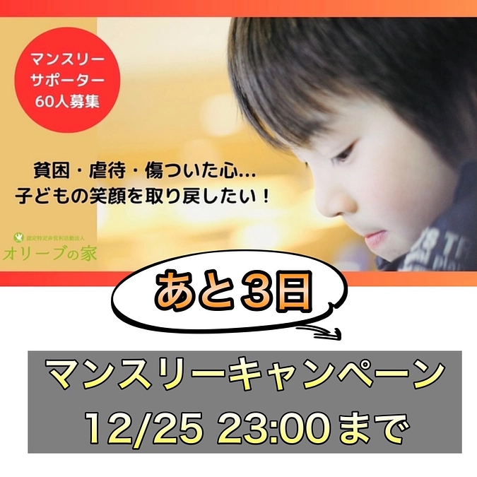 <利用者の方からのメッセージご紹介>