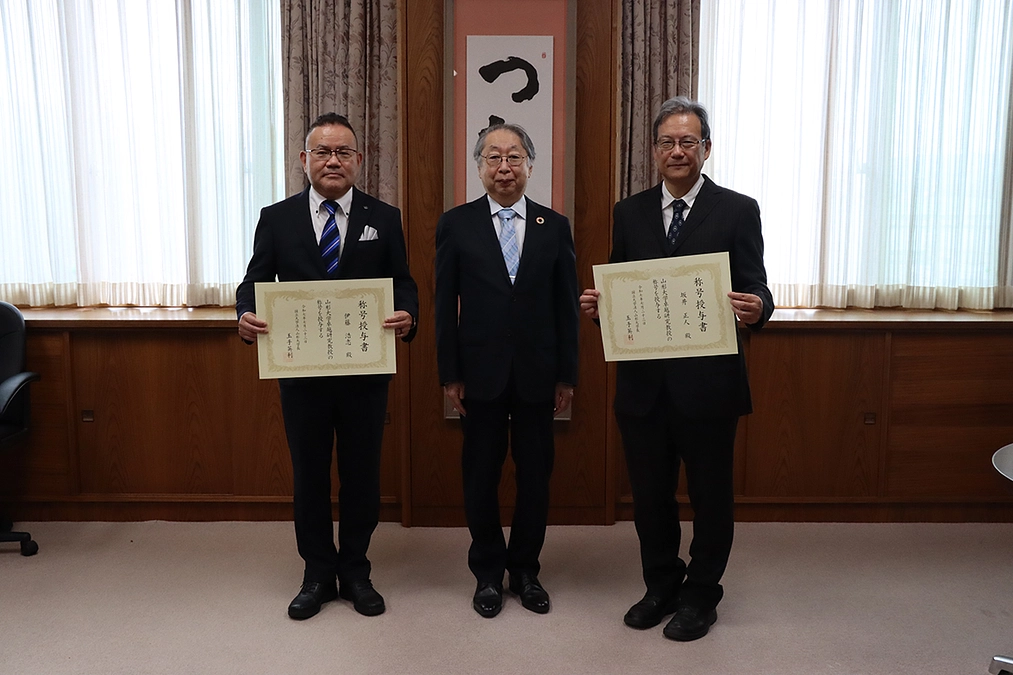 坂井正人アドバイザーが山形大学から卓越研究教授称号を授与されました