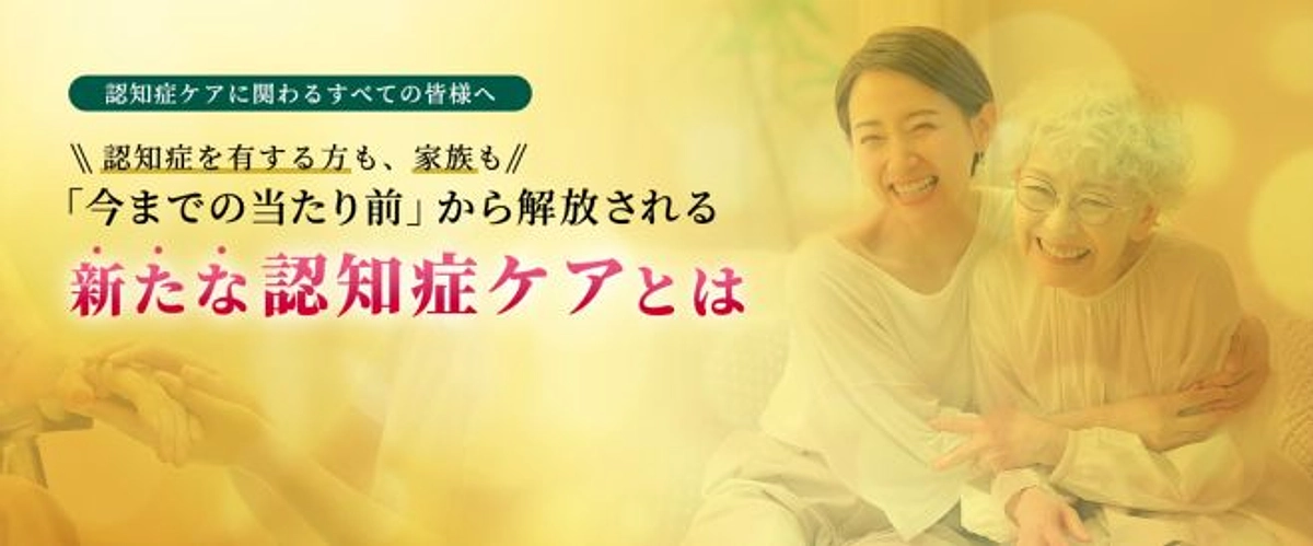 「たった一人の〇〇さん」認知症セミナーで感じたこと。