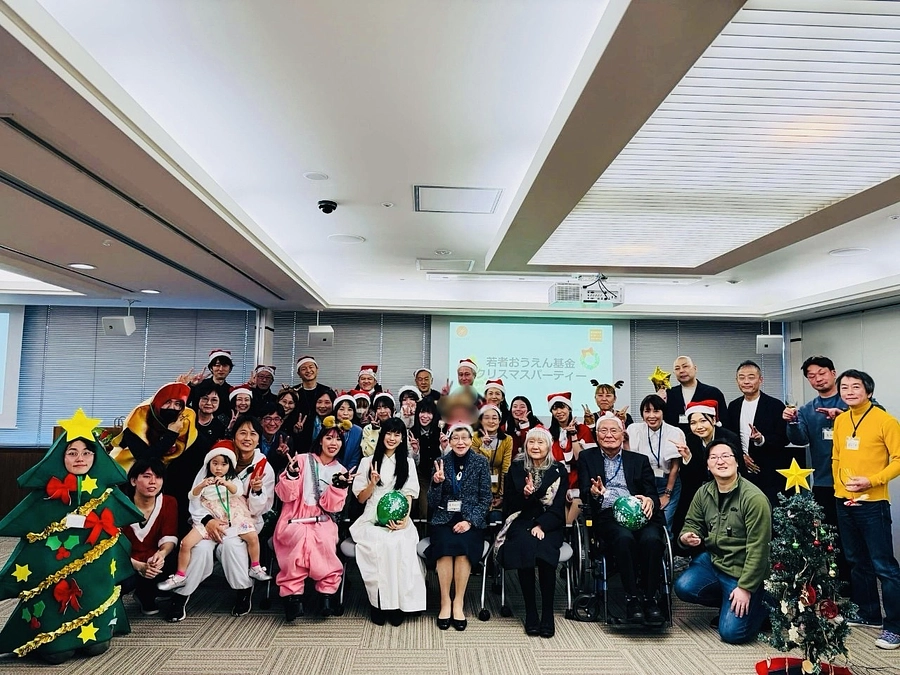 若者おうえん基金クリスマスパーティ(交流会）を開催しました