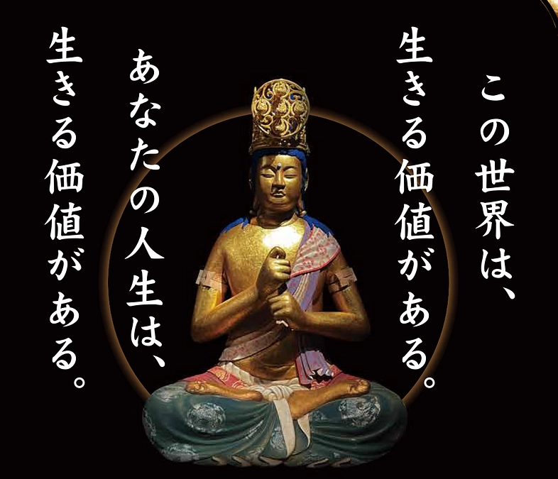 【讃岐国分寺】クラウドファンディング最終章｜本日23時終了です。