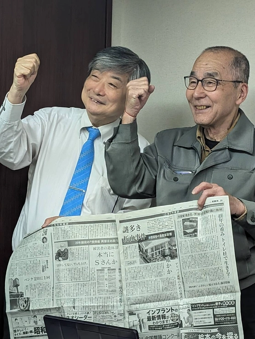 折山敏夫さんよりクラウドファンディング成功のお礼を一言！