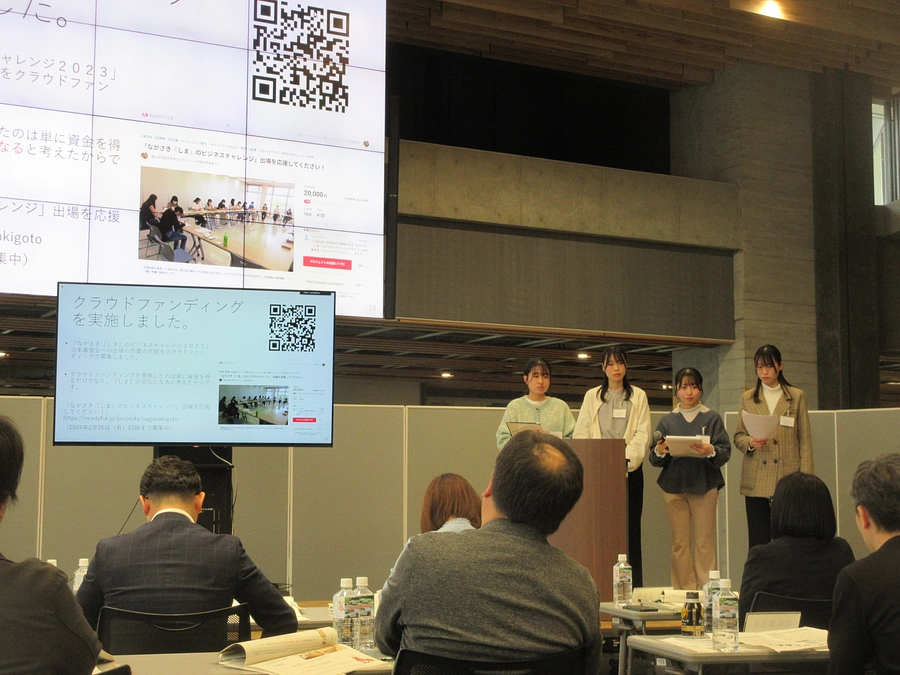 クラウドファンディングは2月26日（月）23時まで募集しています。
