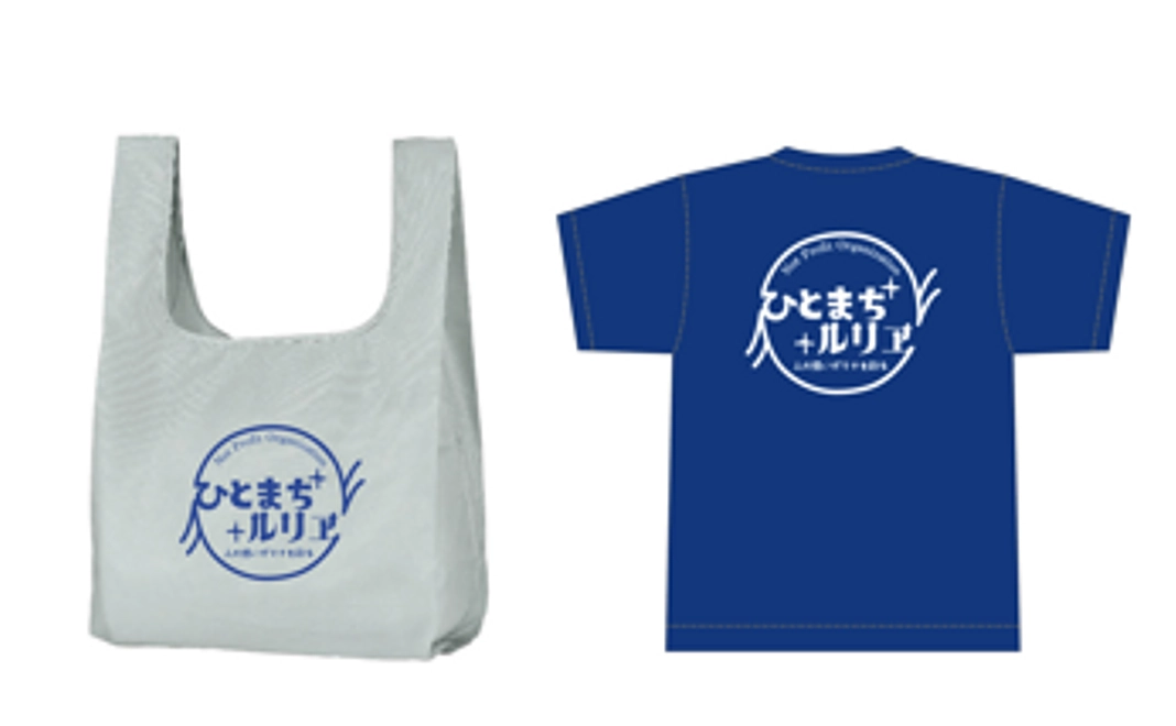 感謝の手紙＆ロゴ入りTシャツ＆エコバッグ