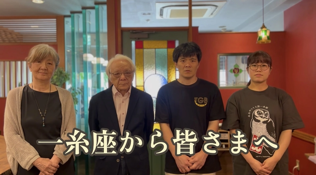 ネクストゴール挑戦について