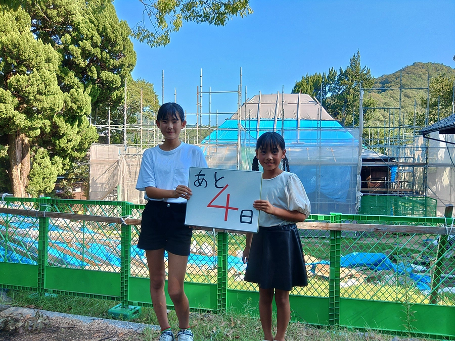 【あと４日！】感謝！