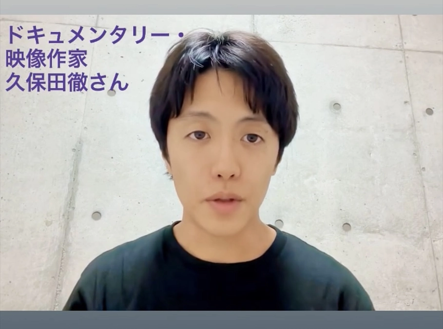 クーデターから1000日、久保田徹さんより動画メッセージ