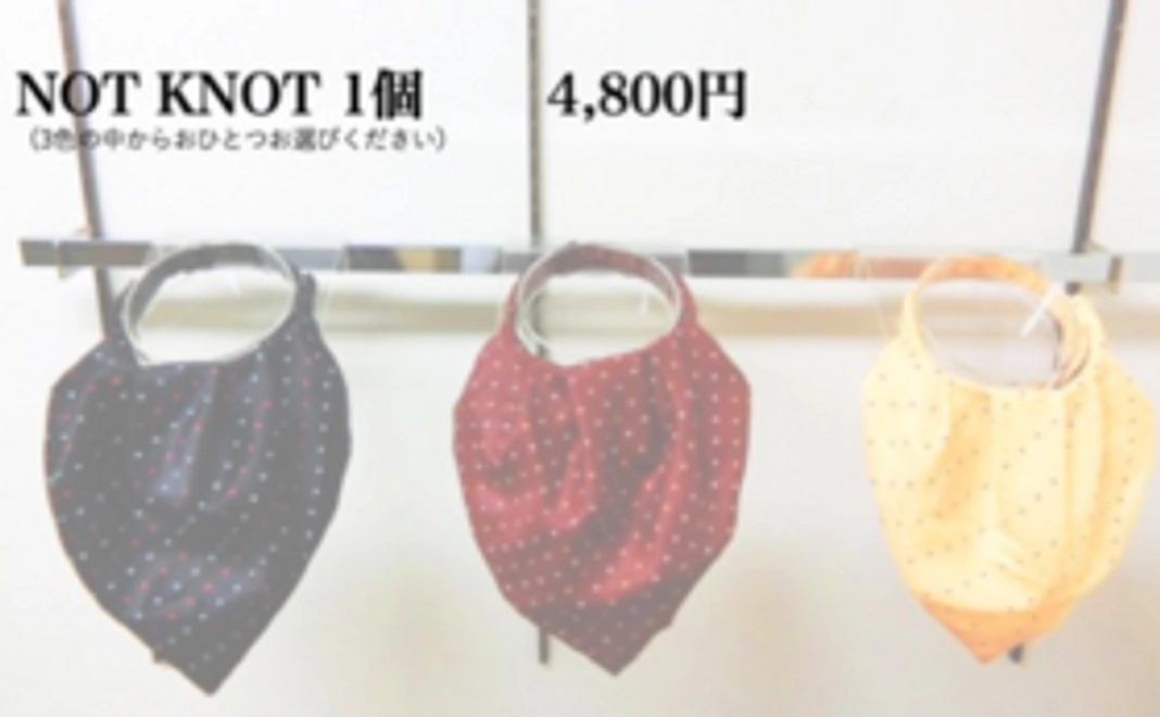 制菌加工ネックウェアNOT KNOT1個