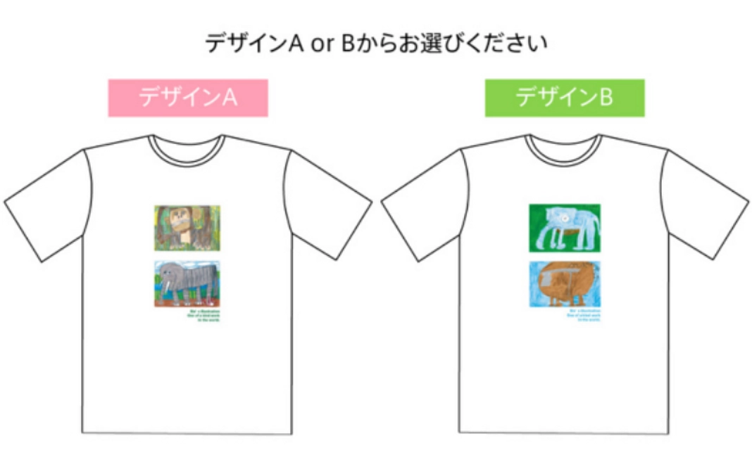 【グッズで応援！】made in 和歌山Tシャツ