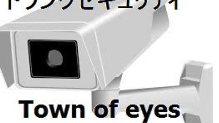 札幌市、住宅街の安全を守りたい「防犯カメラ普及」プロジェクト