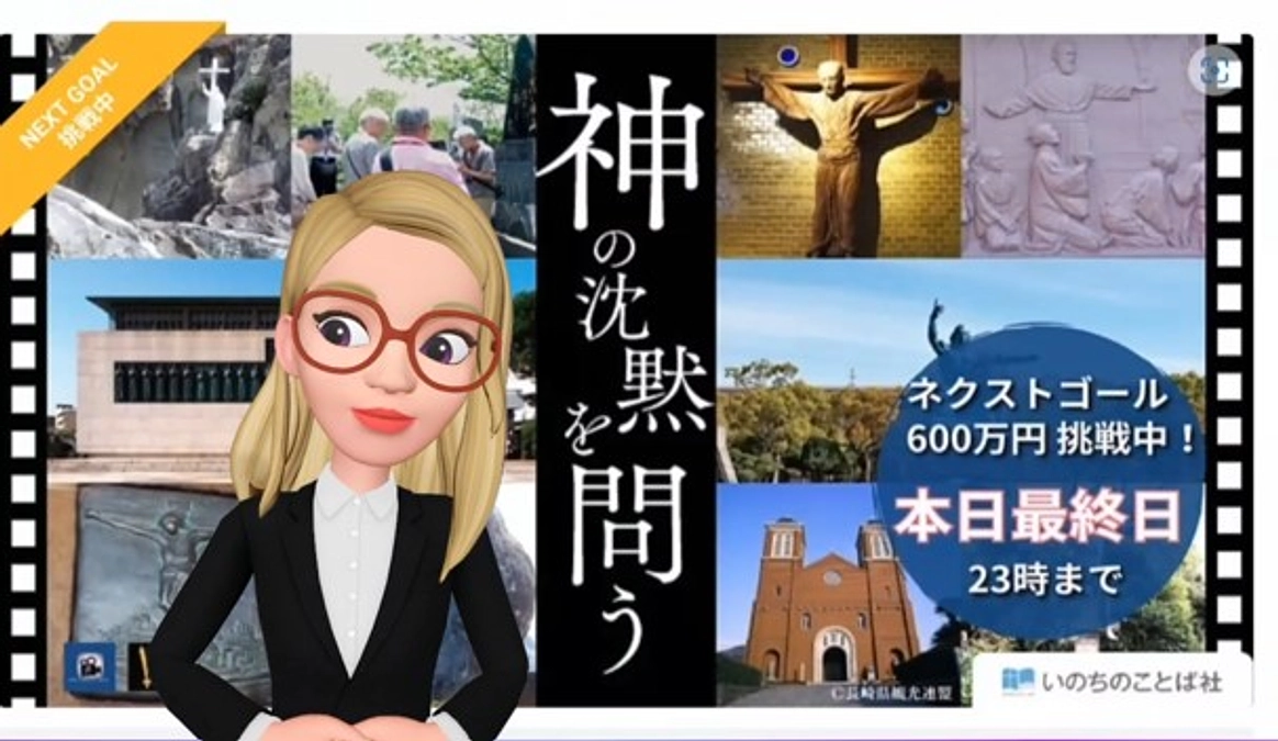 クラウドファンディング 終了報告！