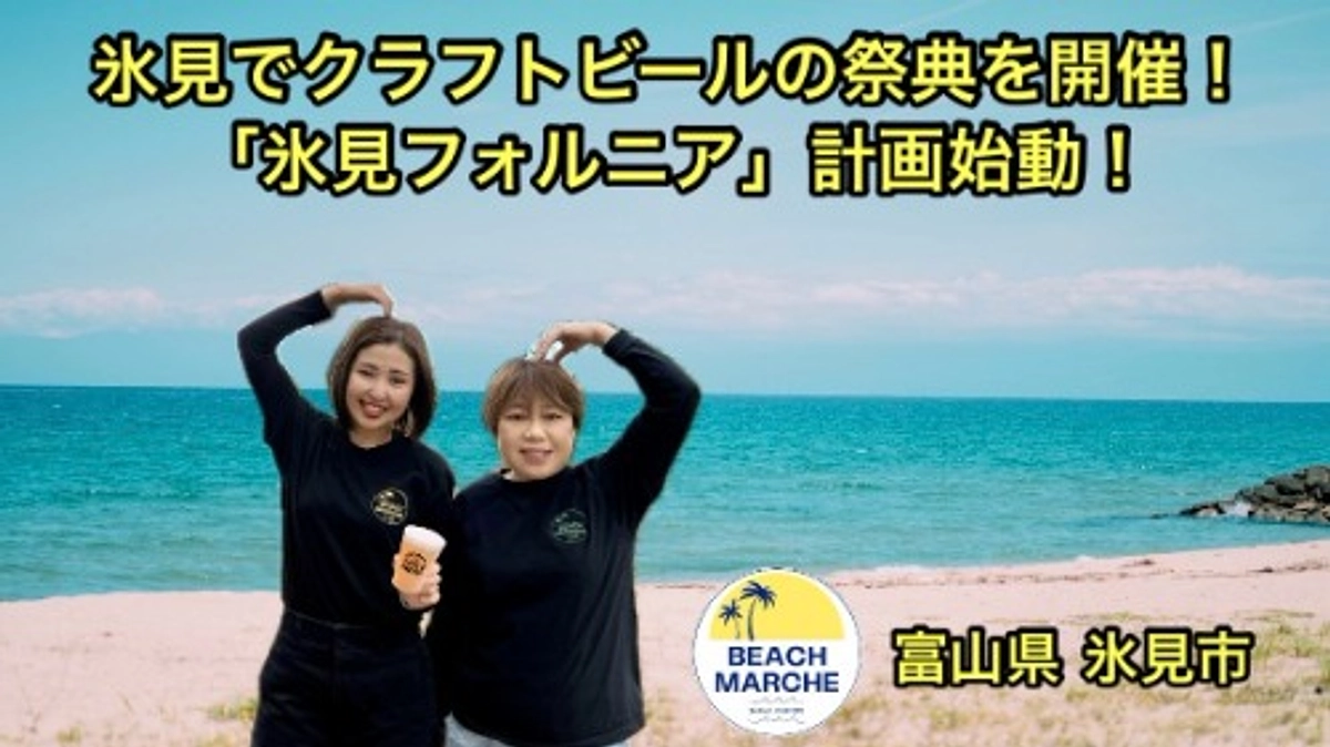 クラウドファンディング終了のご報告とお礼