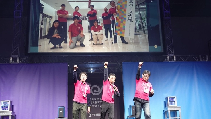 ｅスポーツからひろがる創造力！！ゲームのプログラミングで新時代へ