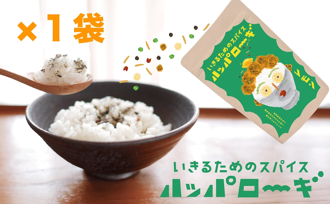 商品+応援コース