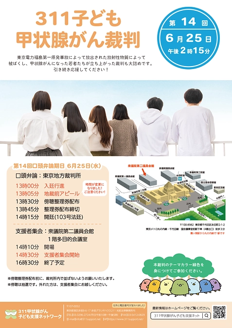 期日まであと1週間となりました！