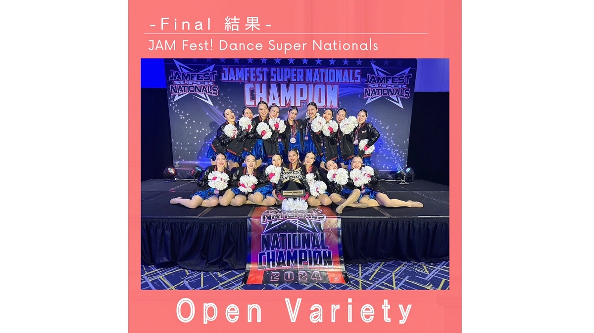 【全米大会2日目 結果報告-Open Variety-】