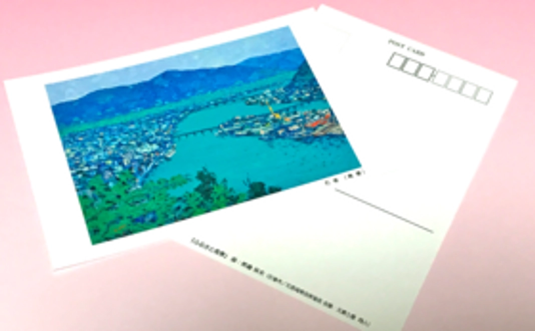 ★ サンクスレター