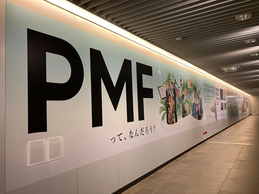 開幕に向けての告知掲出など