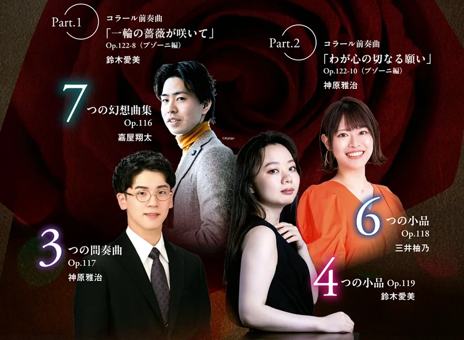 いよいよ2月24日は特級ガラコンサート☆