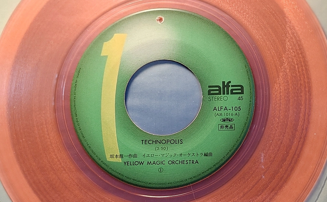 メールにてお知らせしてメールにてお知らせしてオリジナルLP二枚、コンパクト盤、シングルを配布いたします。