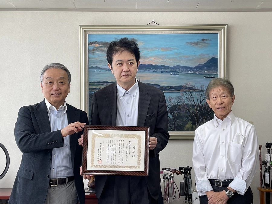 抱樸から感謝状を頂きました