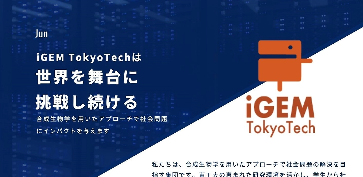 4,5月の定例報告